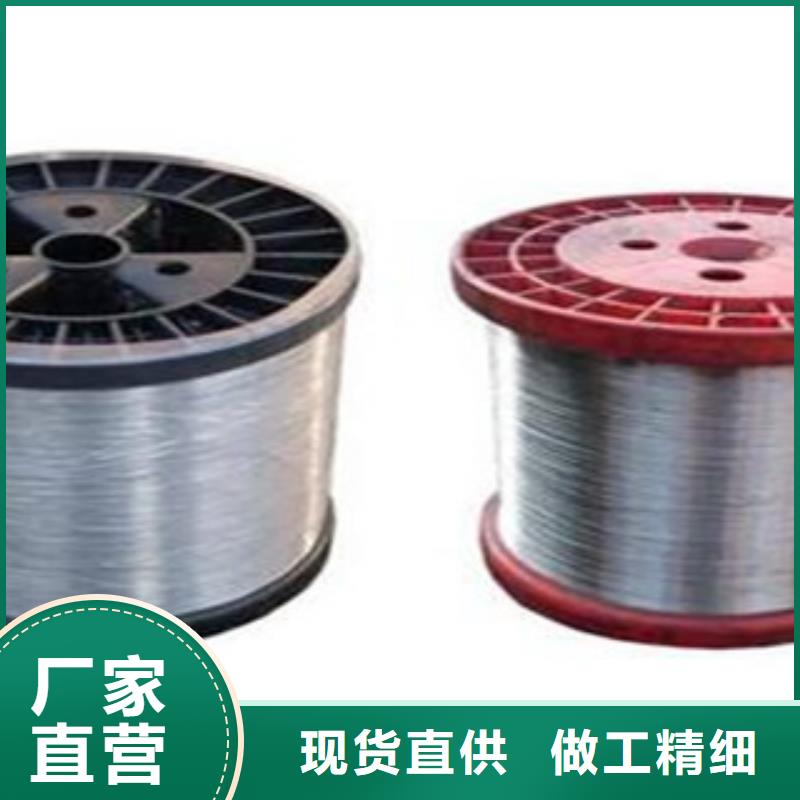 不锈钢丝制作材料