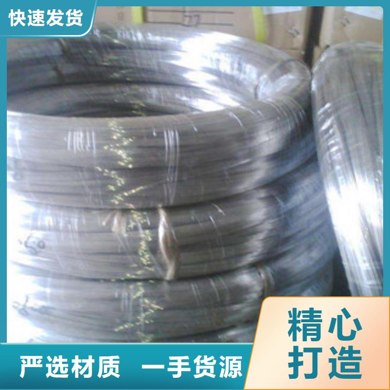 不銹鋼鋼絲-不銹鋼絲用品質(zhì)贏得客戶信賴