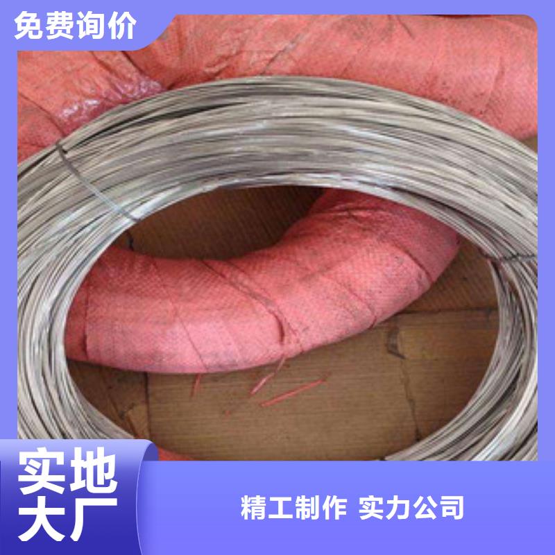 不銹鋼鋼絲不銹鋼絲做工精細