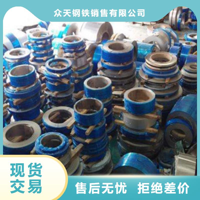 不銹鋼帶不銹鋼復(fù)合板品牌大廠家