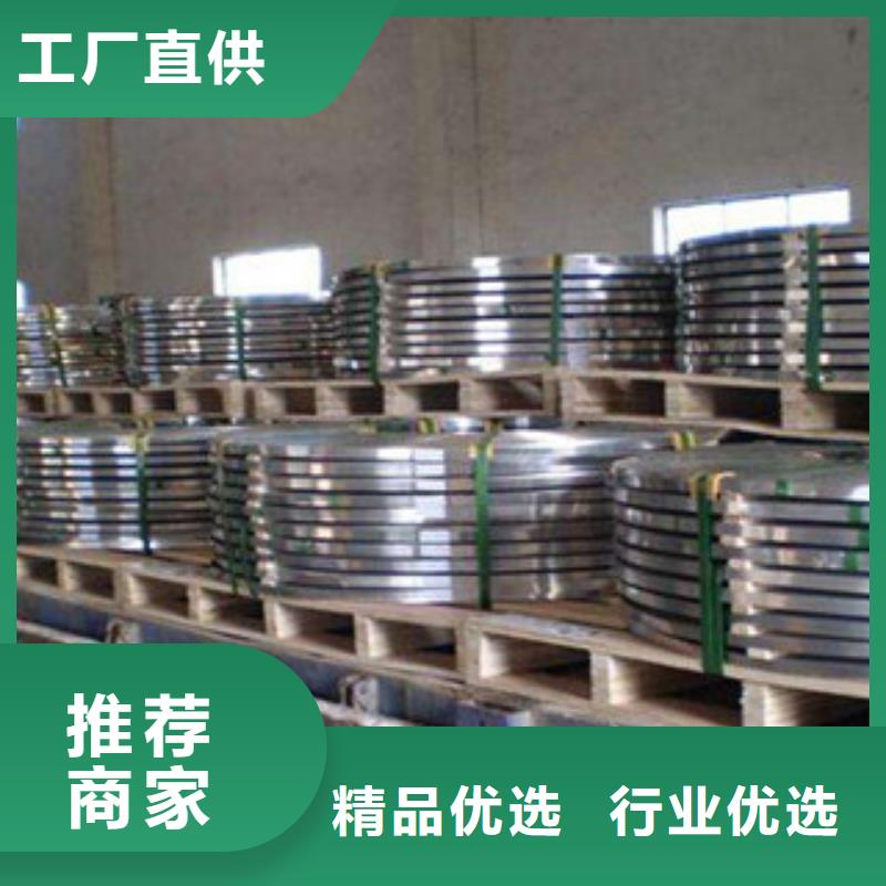不銹鋼帶不銹鋼復合板品質保障售后無憂