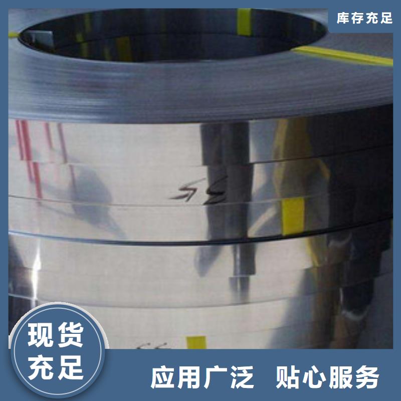 不銹鋼帶不銹鋼復(fù)合板品牌大廠家