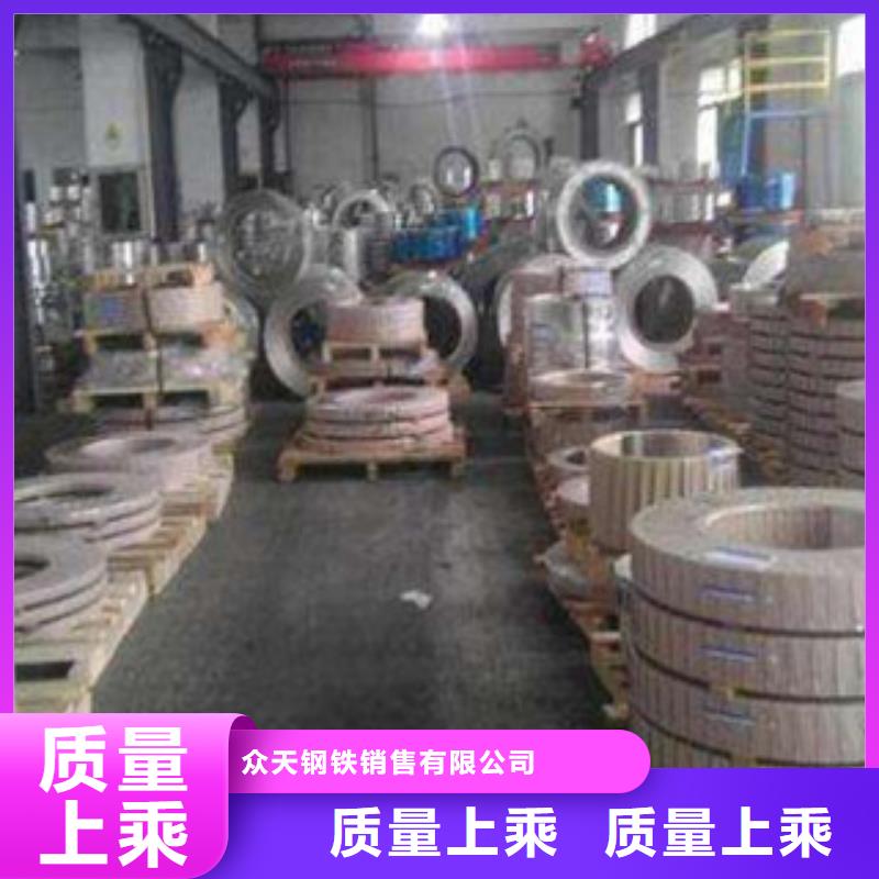 不銹鋼帶不銹鋼復合板品質保障售后無憂