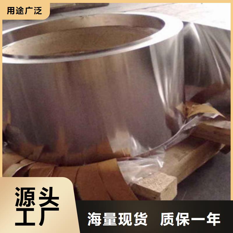不銹鋼帶不銹鋼復(fù)合板品牌大廠家
