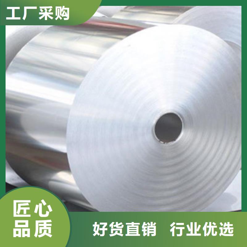 不锈钢带不锈钢板物美价优