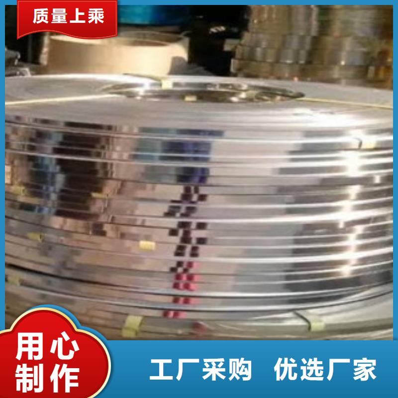 不銹鋼帶不銹鋼絲自營品質有保障