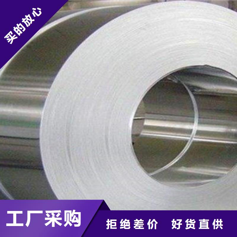 不銹鋼帶不銹鋼復合板品質保障售后無憂