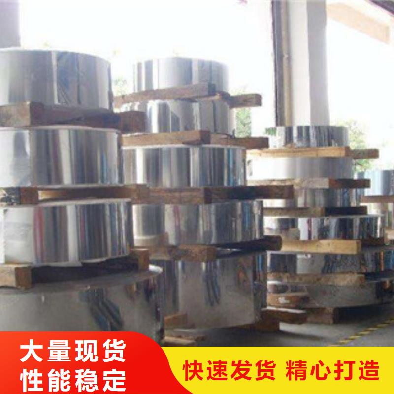 不銹鋼帶不銹鋼復合板品質保障售后無憂