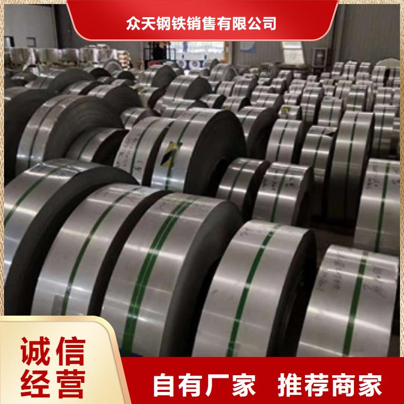 不銹鋼不銹鋼絲的圖文介紹