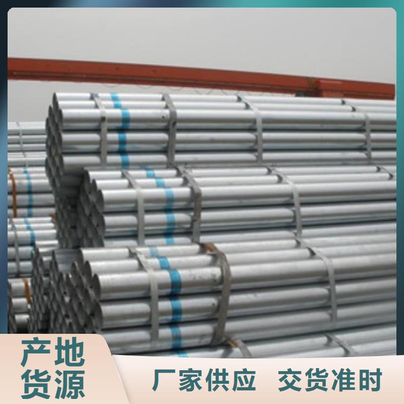 不銹鋼管不銹鋼絲購買的是放心