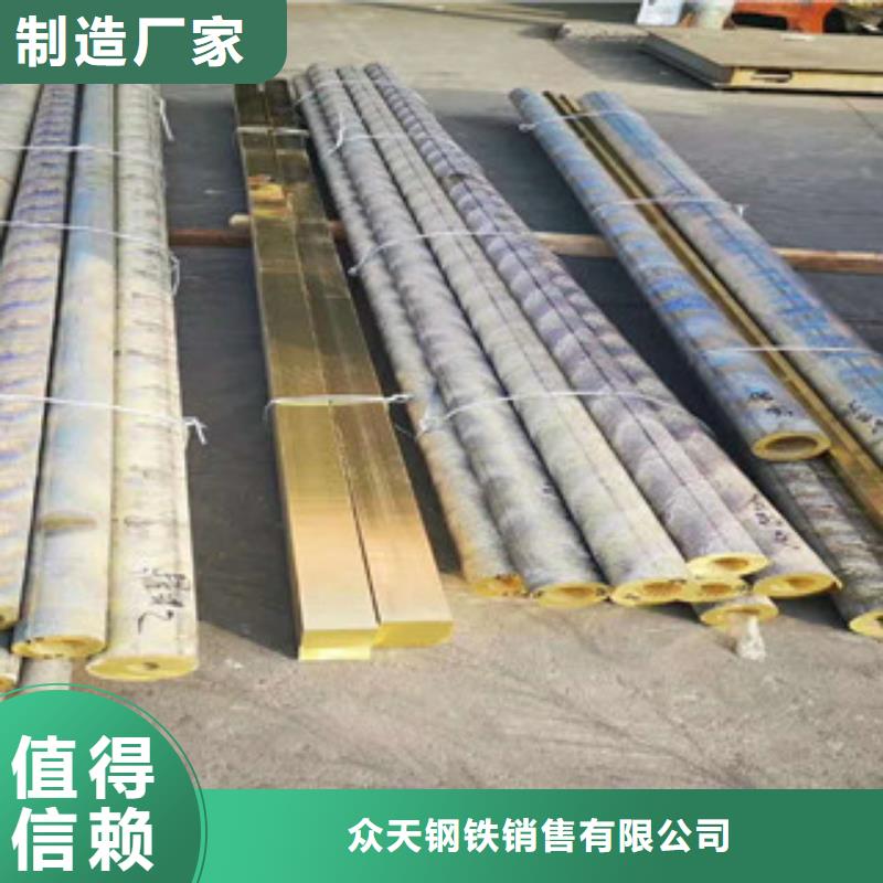 不锈钢管_不锈钢丝对质量负责