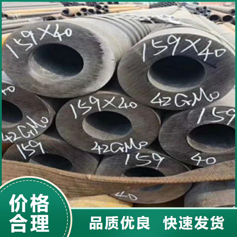 不锈钢管_不锈钢丝对质量负责