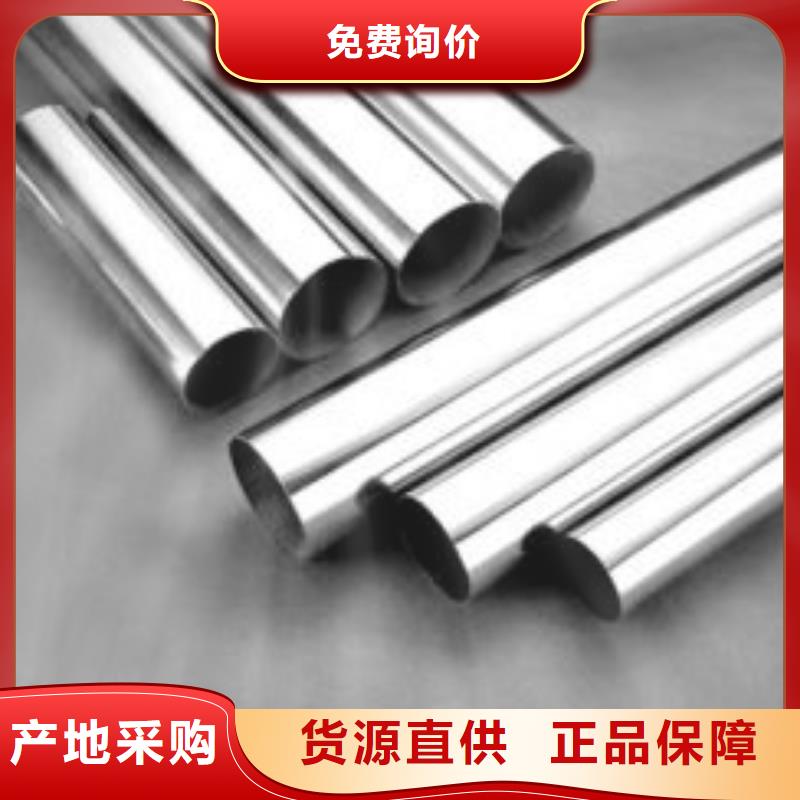 不銹鋼裝飾管不銹鋼板生產(chǎn)廠家品質(zhì)優(yōu)良