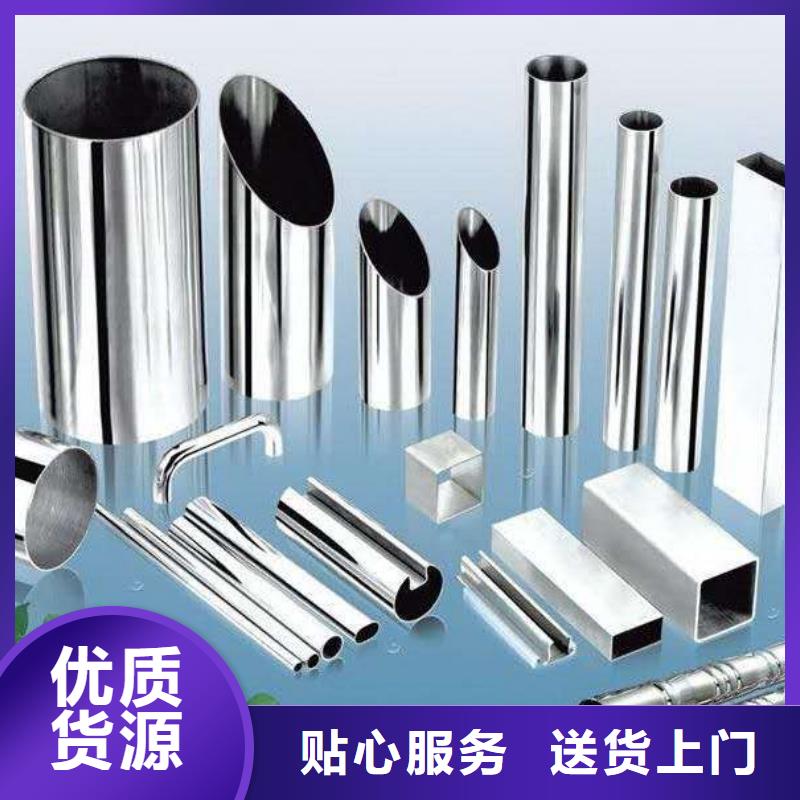 不銹鋼裝飾管【不銹鋼板】廠家新品