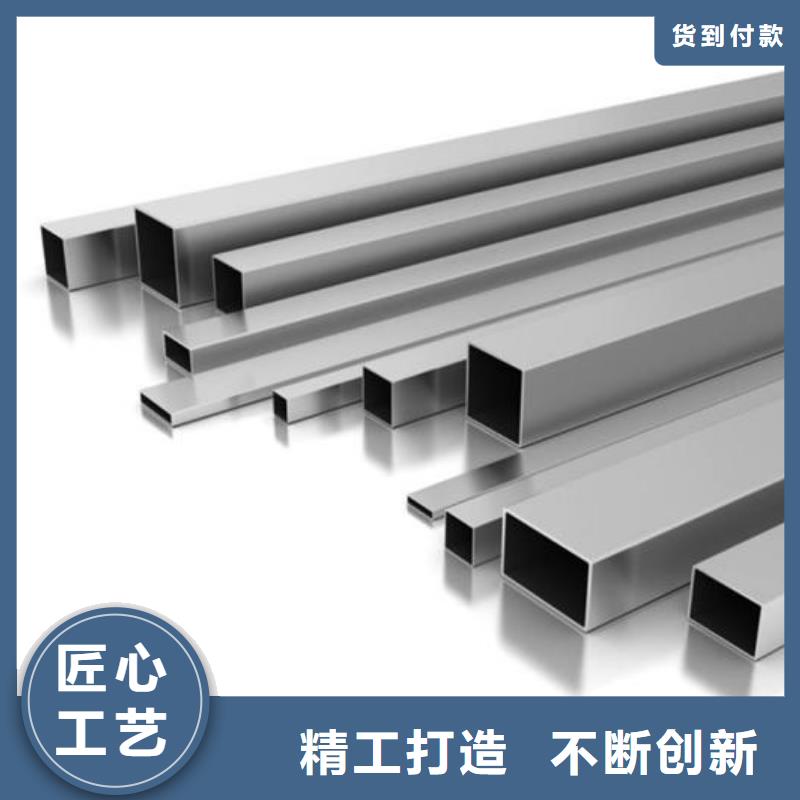 不銹鋼裝飾管【不銹鋼板】廠家新品