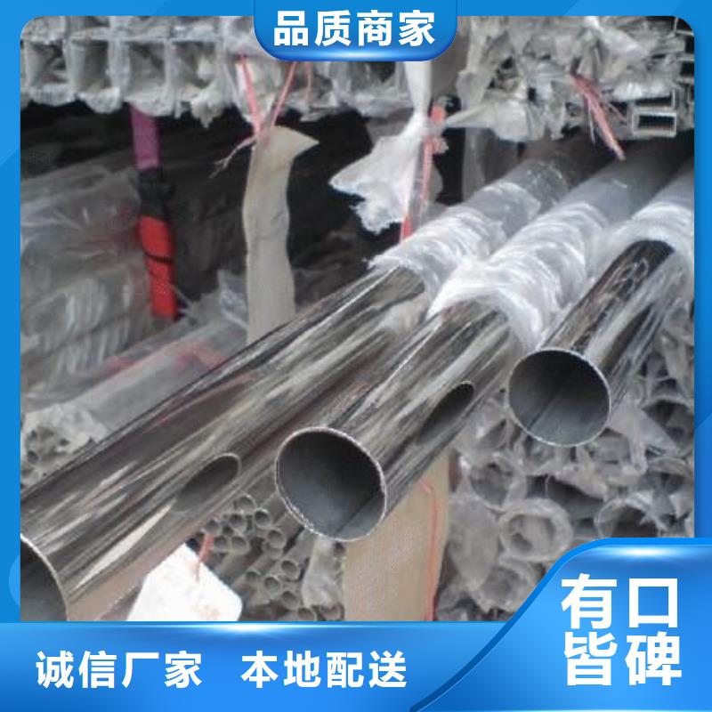 不銹鋼裝飾管不銹鋼板生產(chǎn)廠家品質(zhì)優(yōu)良