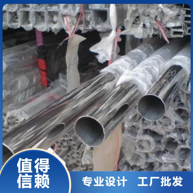 不銹鋼裝飾管不銹鋼板生產廠家品質優(yōu)良