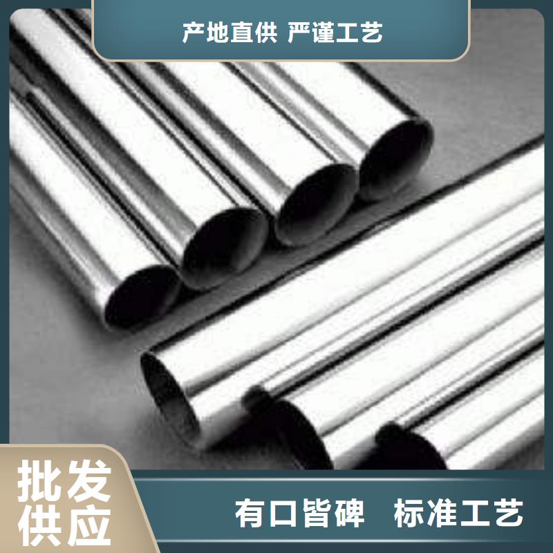 不銹鋼裝飾管軟鈦不銹鋼絲專業廠家