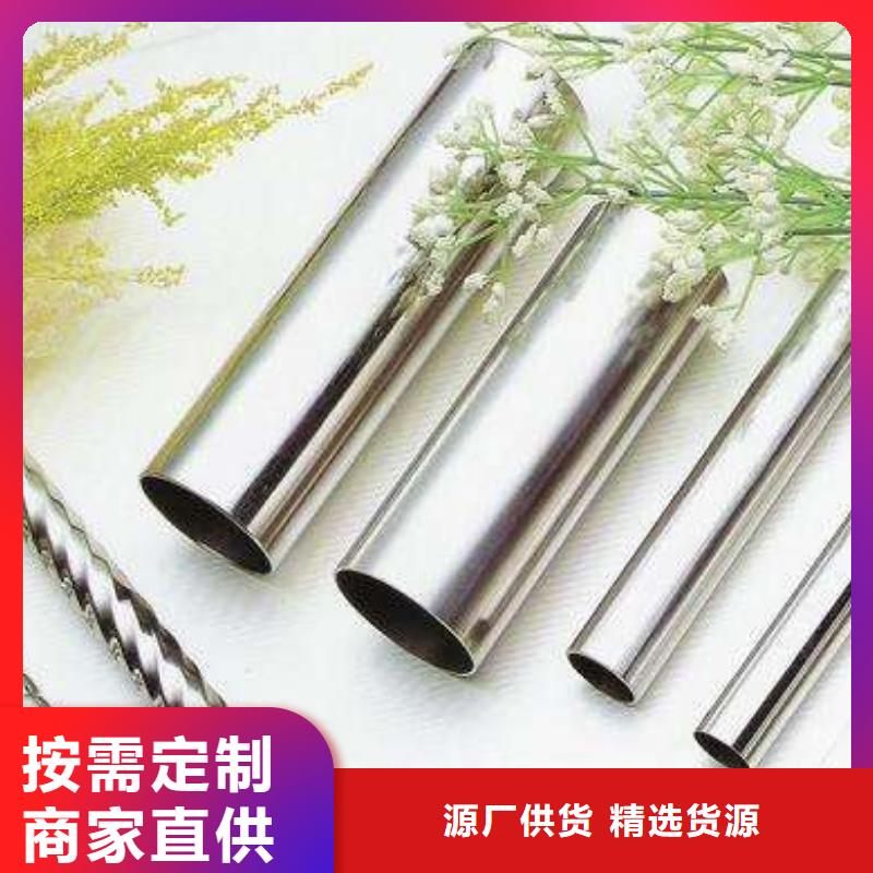 不銹鋼裝飾管不銹鋼板價格準時交付