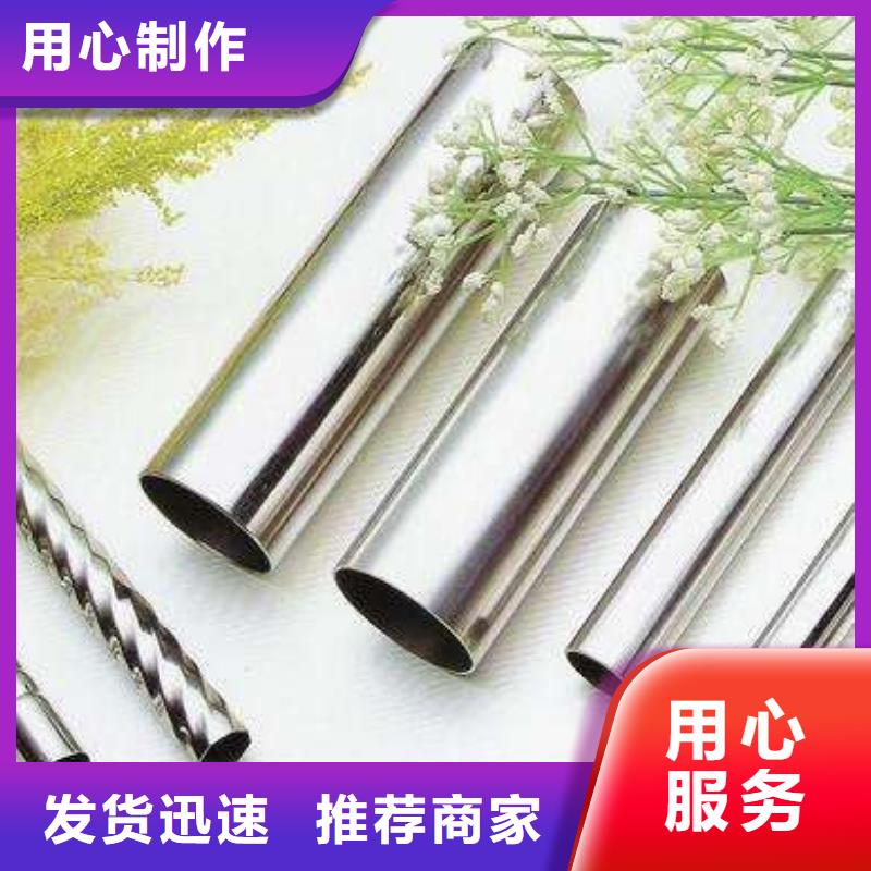 不銹鋼裝飾管不銹鋼板生產(chǎn)廠家品質(zhì)優(yōu)良