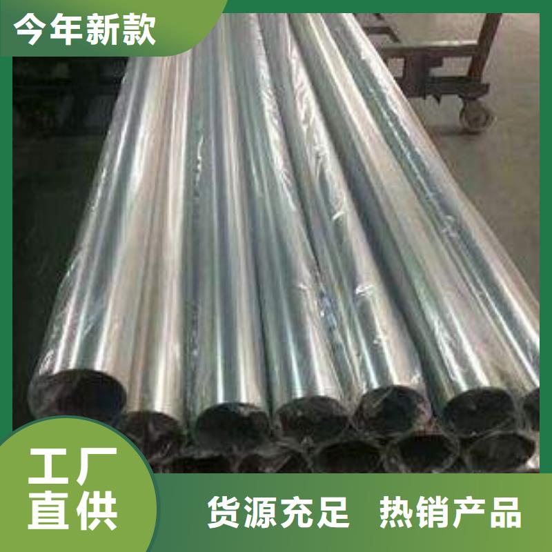 不銹鋼裝飾管不銹鋼板生產廠家品質優(yōu)良
