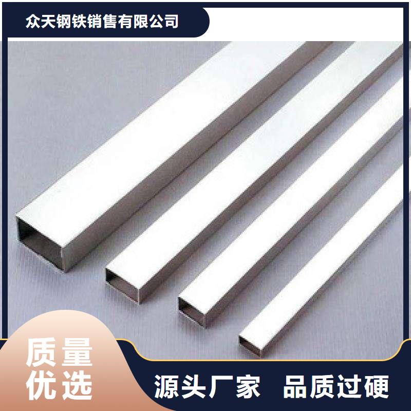 不銹鋼裝飾管【不銹鋼板生產(chǎn)廠家】閃電發(fā)貨