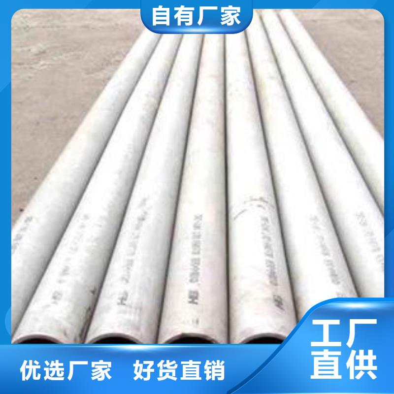 不銹鋼裝飾管鈦合金絲適用場景