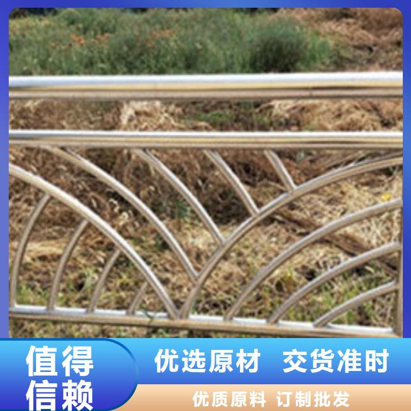 不銹鋼護欄橋梁防撞護欄精品選購