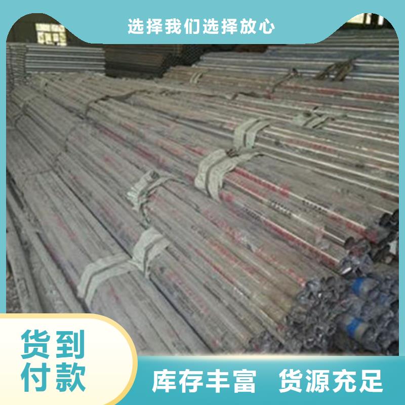 不銹鋼護欄防撞護欄立柱實力雄厚品質保障