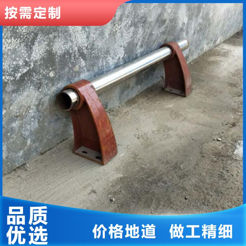 【不銹鋼復合管】【防撞護欄】專業設計