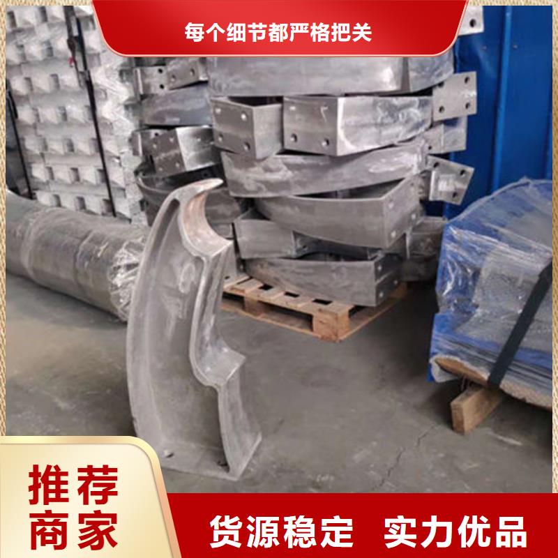 【不銹鋼復(fù)合管】防撞護(hù)欄用心做好細(xì)節(jié)