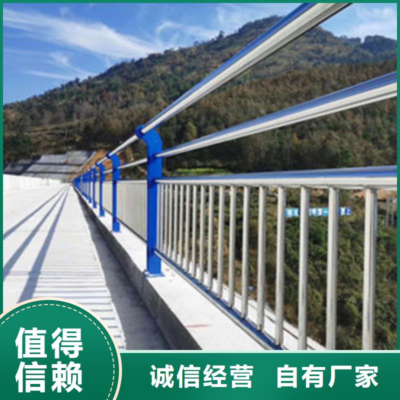 橋梁防撞護欄市政道路防護欄N年專注
