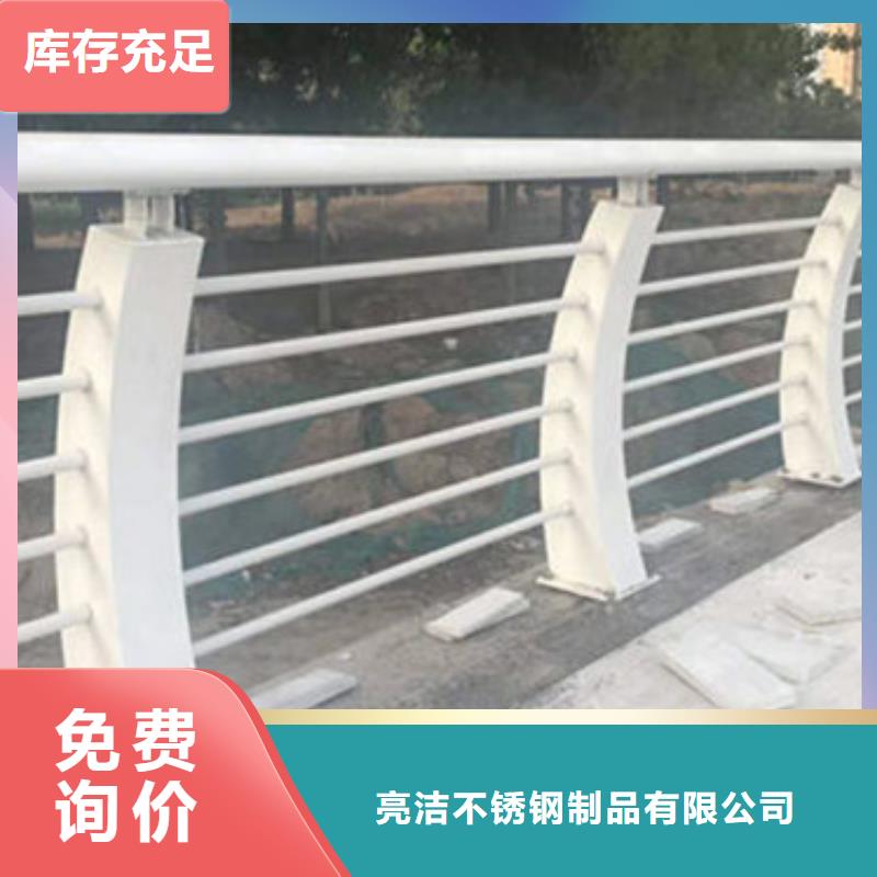 橋梁防撞護(hù)欄不銹鋼復(fù)合管護(hù)欄實(shí)力才是硬道理