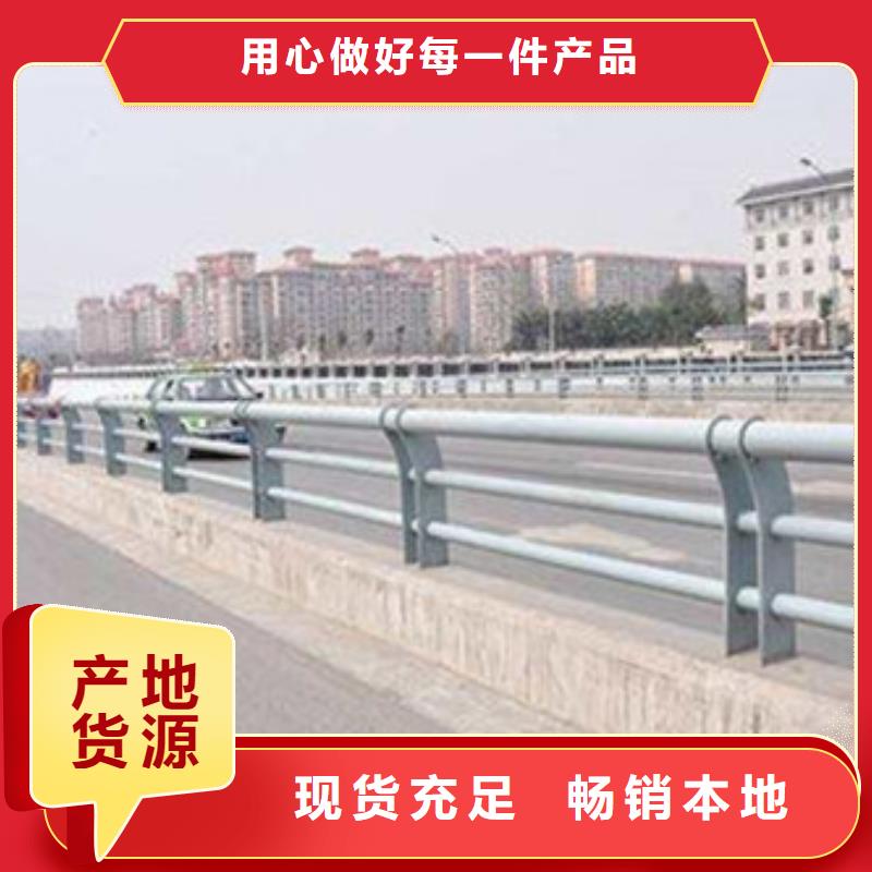 不銹鋼復合管護欄_【立柱】可定制