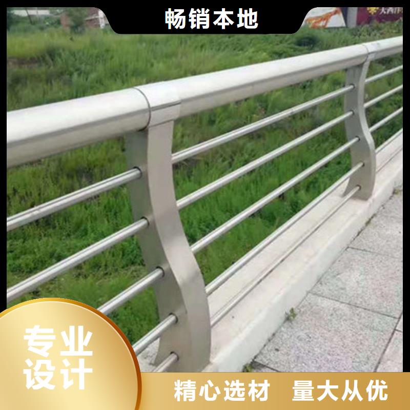 不銹鋼復合管護欄橋梁防撞護欄品質做服務