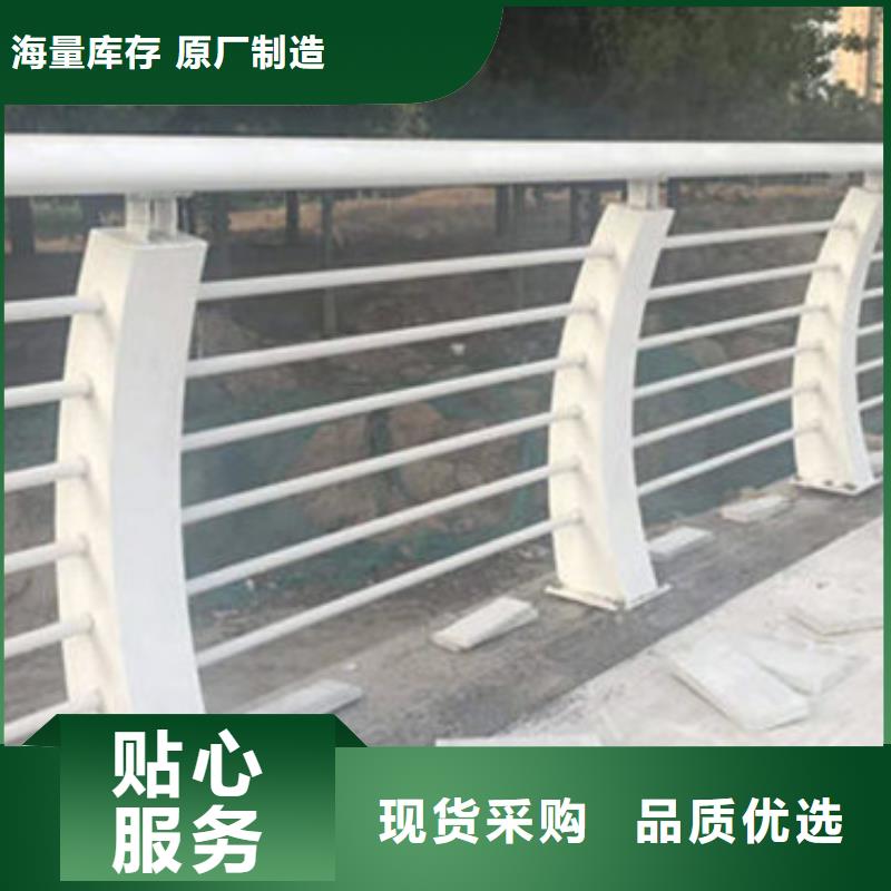 不銹鋼復合管護欄橋梁防撞護欄品質做服務