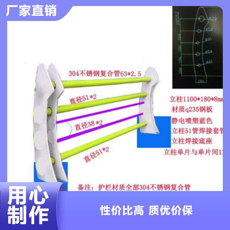 不锈钢复合管护栏中央分隔栏生产加工