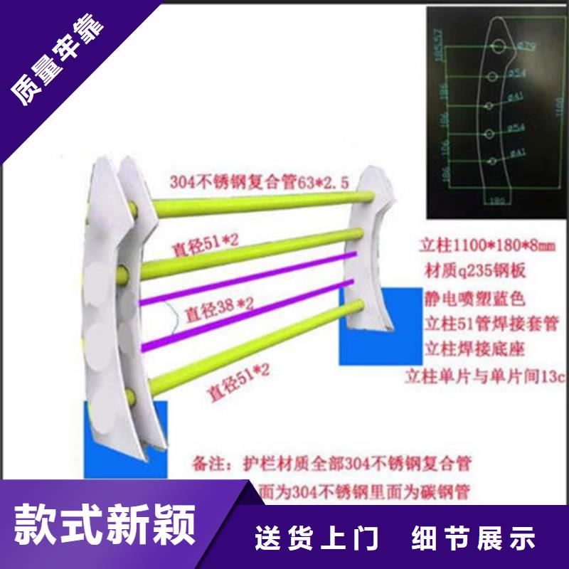 不锈钢复合管护栏【道路护栏】严选材质