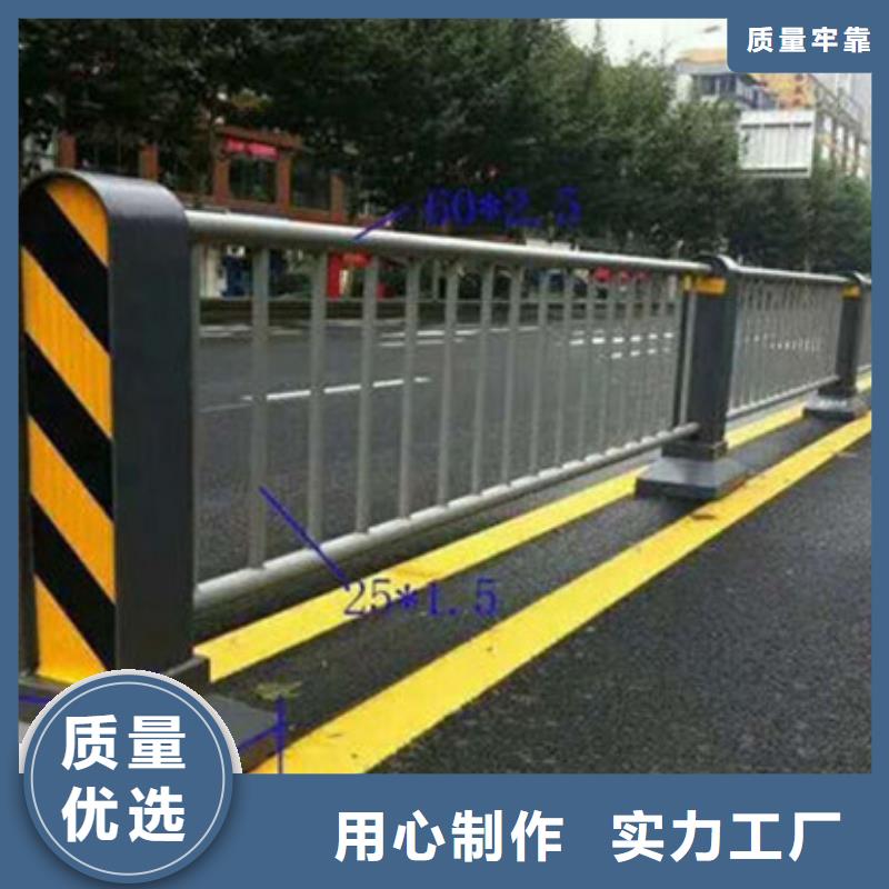 【景觀護欄】公路隔離護欄性價比高