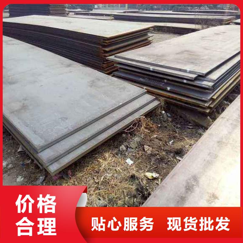 耐磨钢板质量保证直供厂家