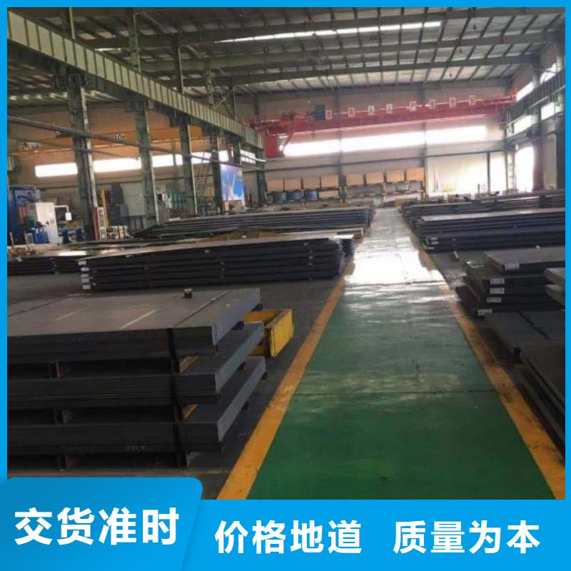耐磨钢板质量保证订购(涌华)源头厂家