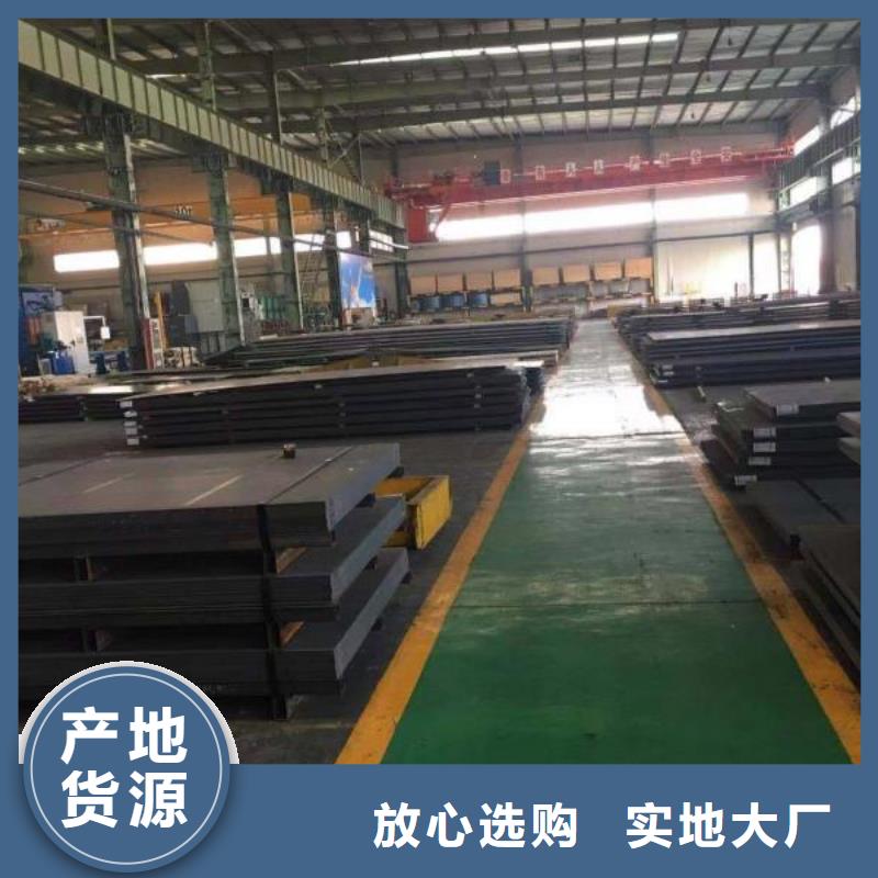 高锰耐磨钢板销售推荐厂家