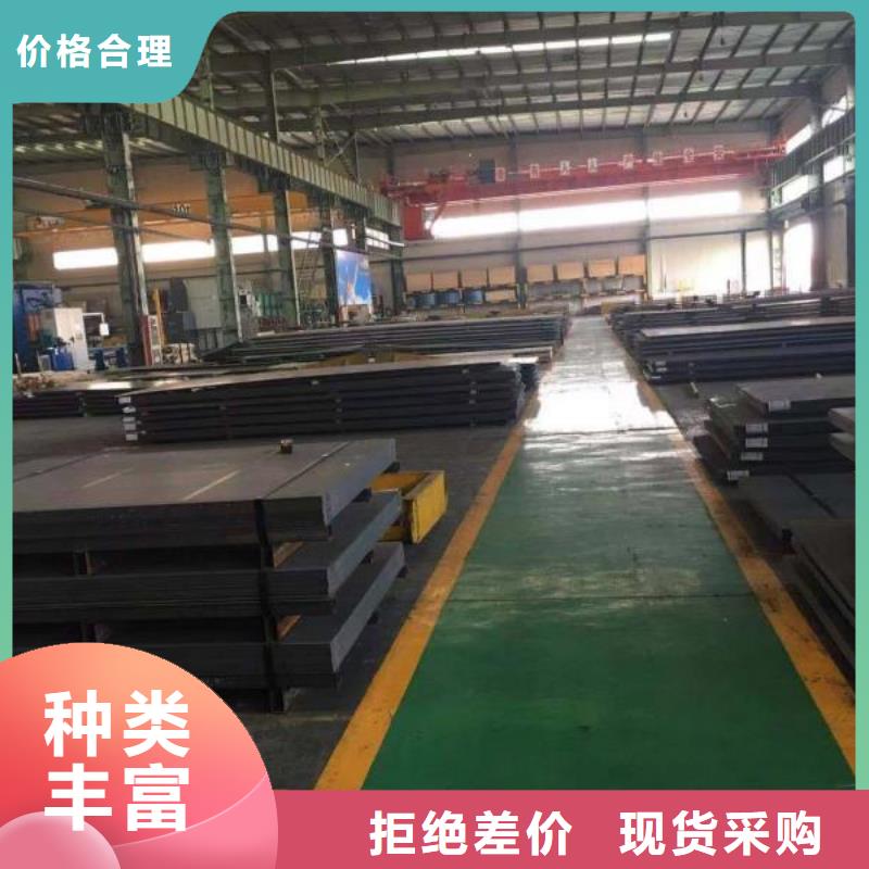 高锰耐磨钢板询问报价儋州市全国发货