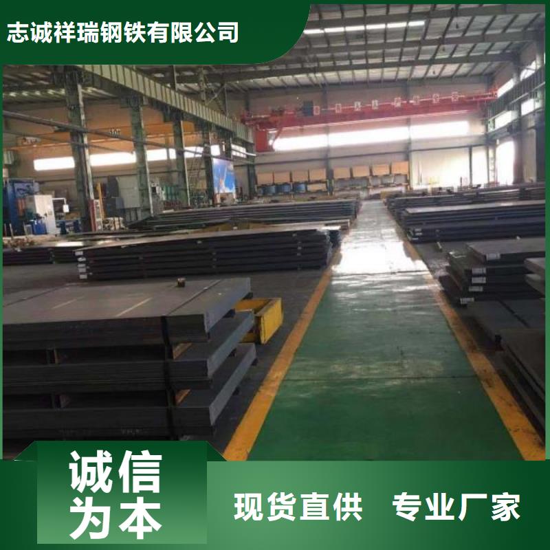 高锰耐磨钢板发货及时厂家现货