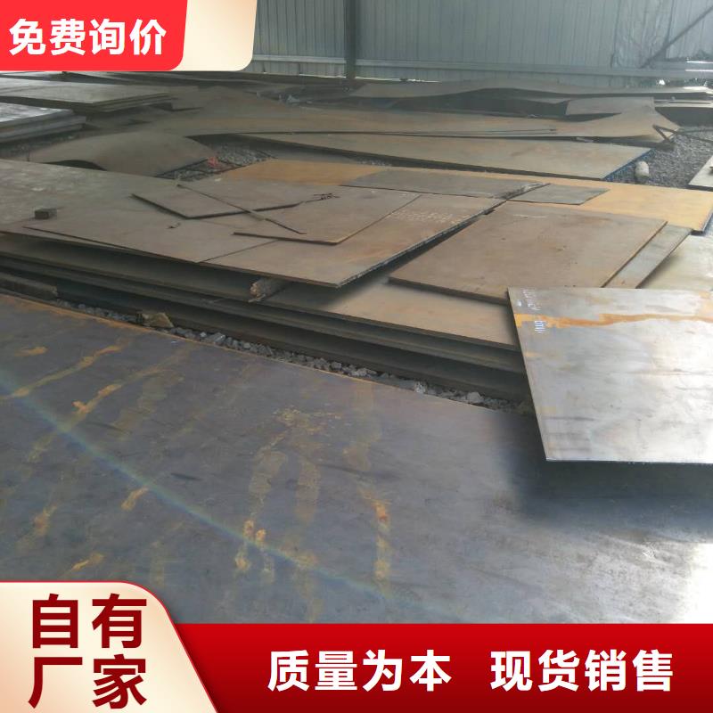 高锰耐磨钢板质量优全国发货
