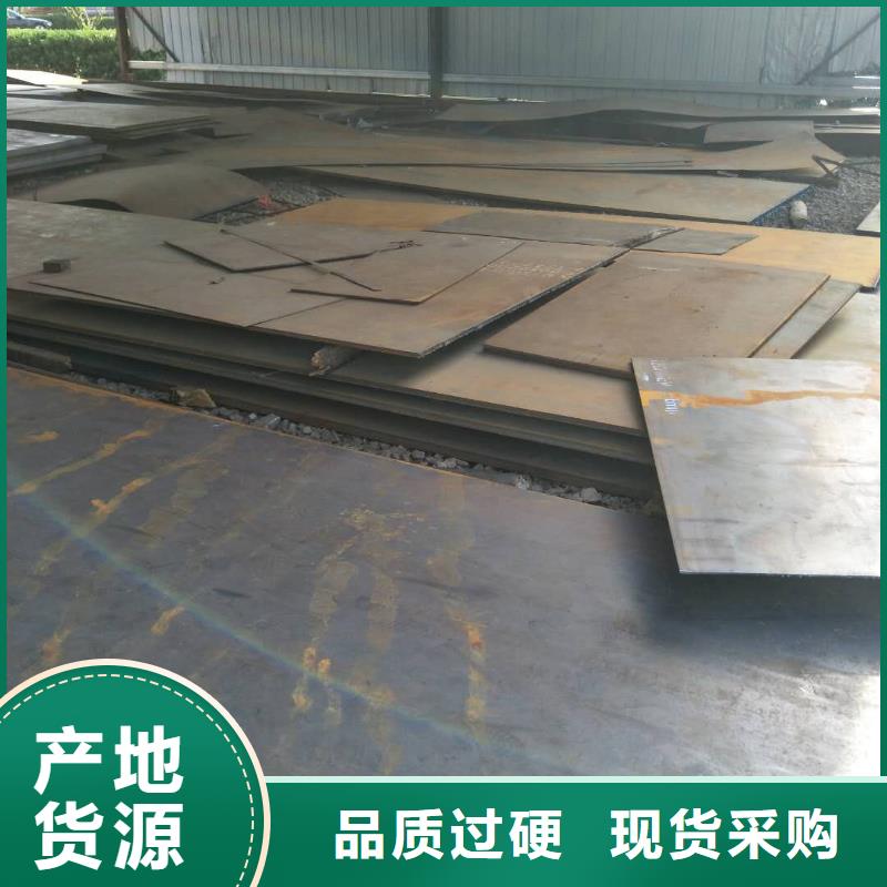 高锰耐磨钢板订购厂家报价