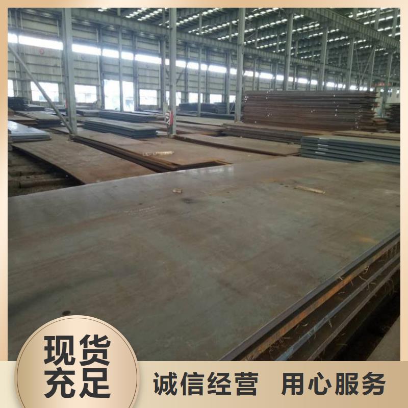 堆焊耐磨板專業(yè)品質