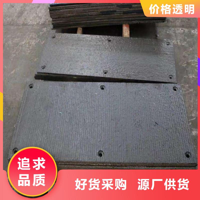 堆焊耐磨板省心又省錢