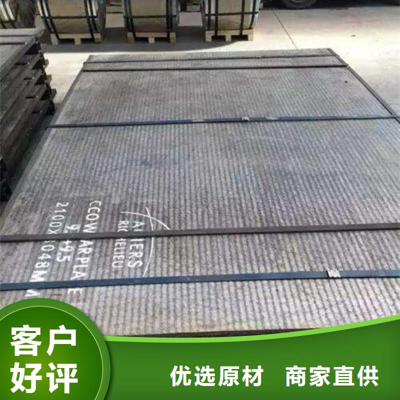 堆焊耐磨板-只做精品