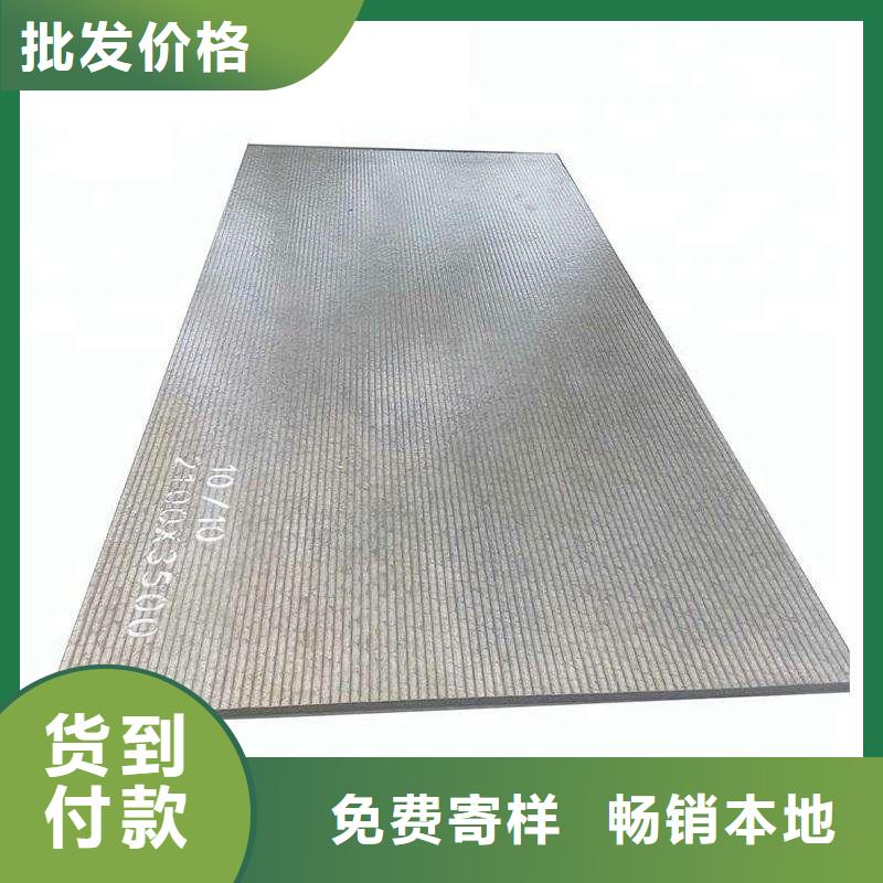 堆焊耐磨板大量批发